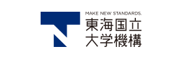 東海国立大学機構